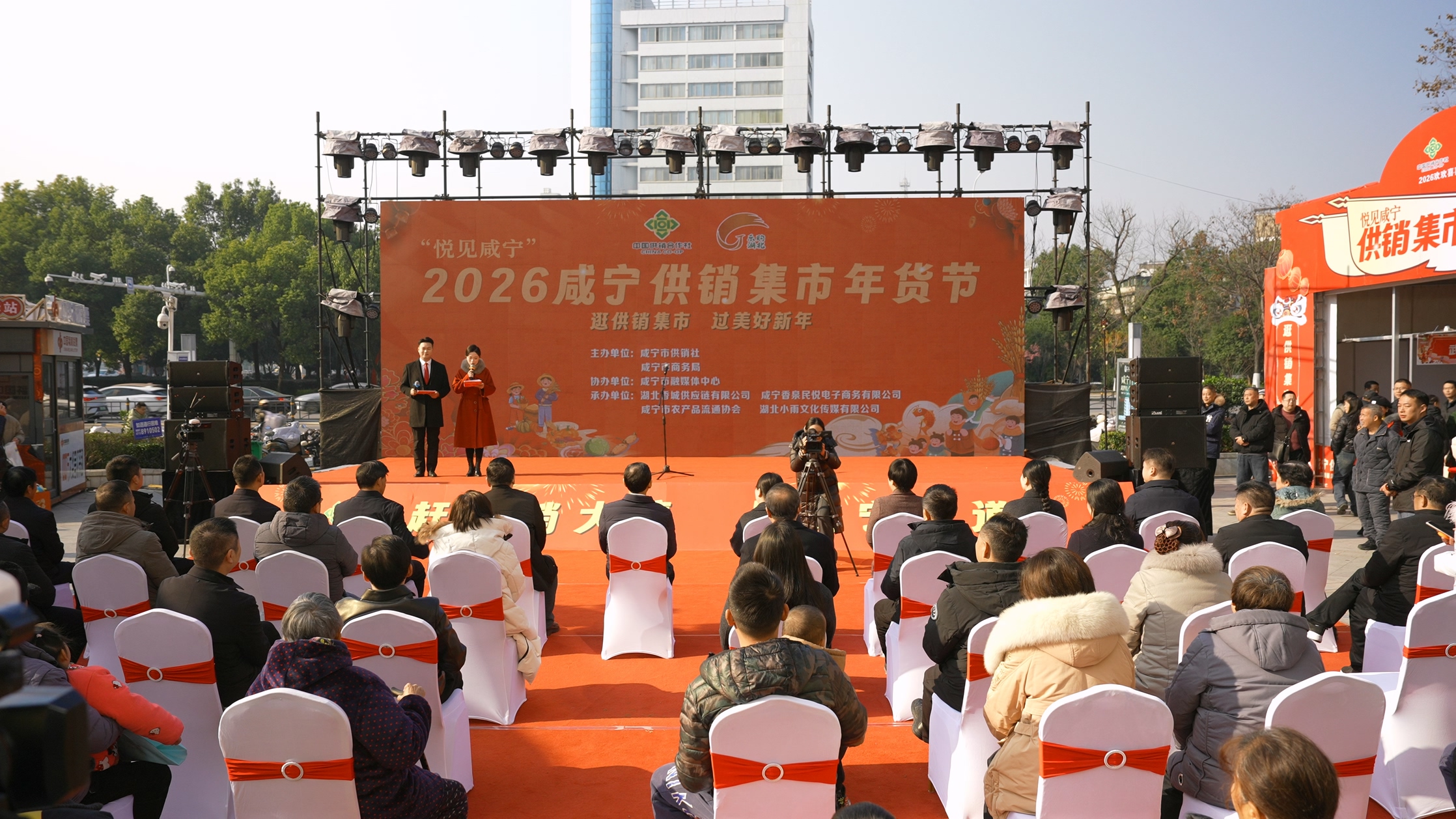 供销搭台 农品出山 市供销社首场年货节圆满落幕